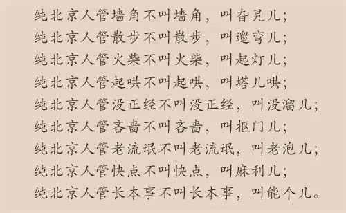 婆罗门主义_婆罗门的社会阶层_婆罗门代表的社会阶层