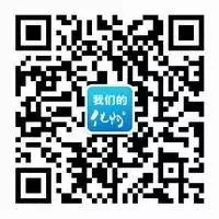 转需！化州三大医院招50人！购房补贴15万至25万元