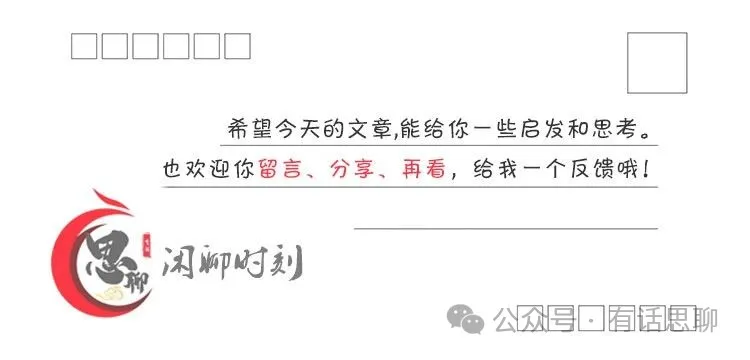 思考社会问题的方法及原因_思考社会对职业的评价_对社会的思考