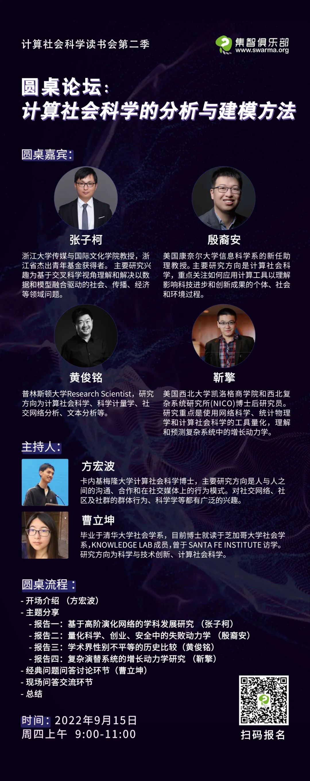 社会科学建模_社会科学建模_科学建模课类型