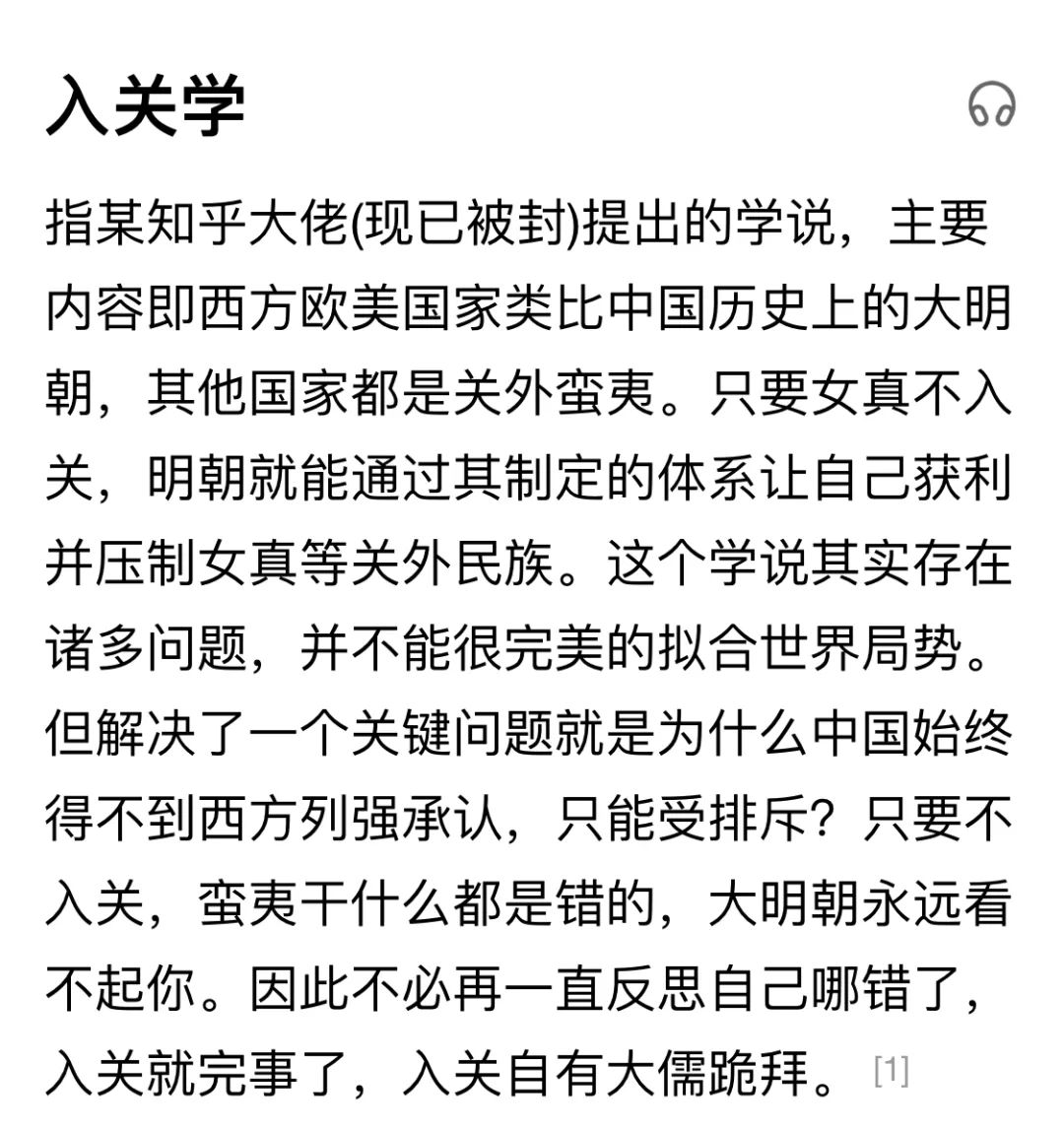 满文月折档_老满文原档_满文老档