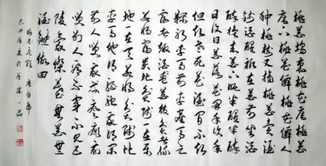 野史叫什么名字_什么叫野史_江山美人野史