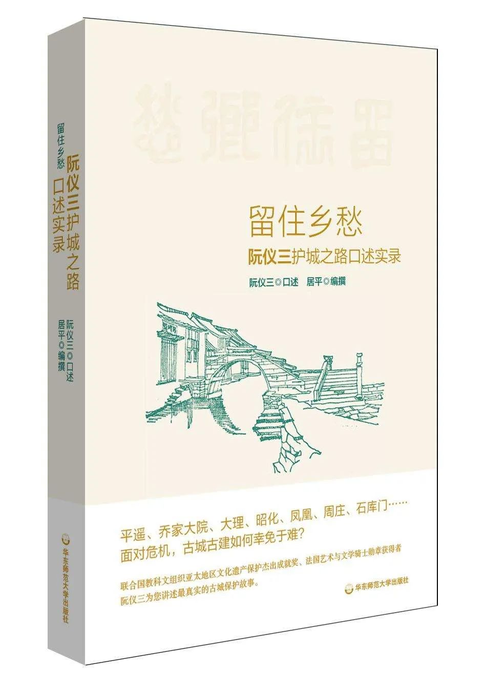 上海文史馆馆员书画家名单_上海文史馆官员_上海文史馆馆员名单