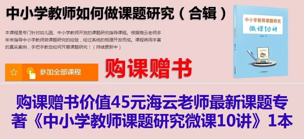 初中历史微课题案例_初中历史微型课题研究_历史微型课题选题