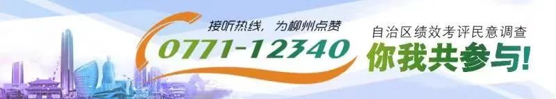 【文明城市热线】市人力资源社会保障局：聚焦民生热点，维护公民权益 助力创城