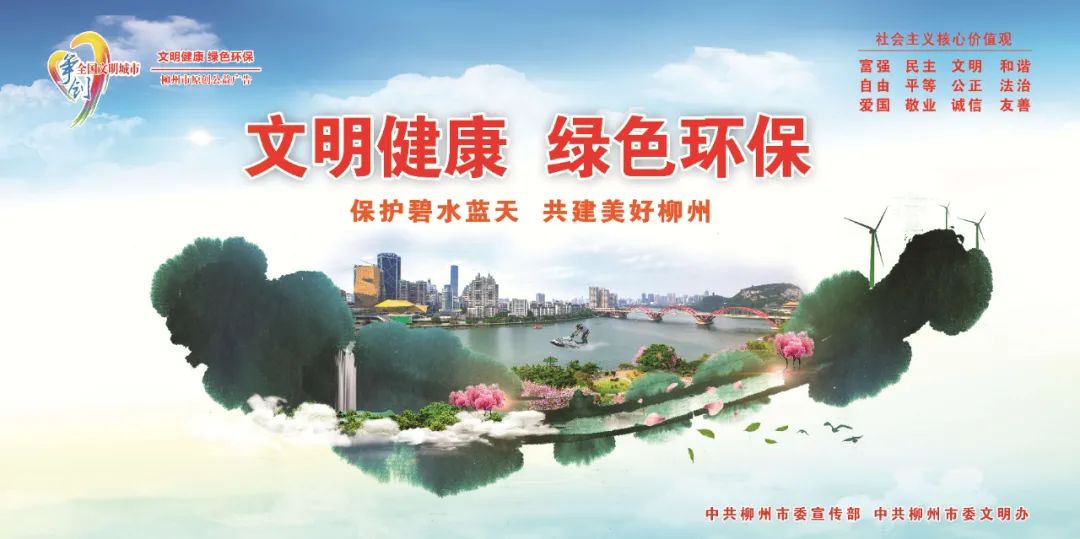 柳州人力资源部和社会保障局_柳州人力资源社会保障_柳州人力资源与社会保障
