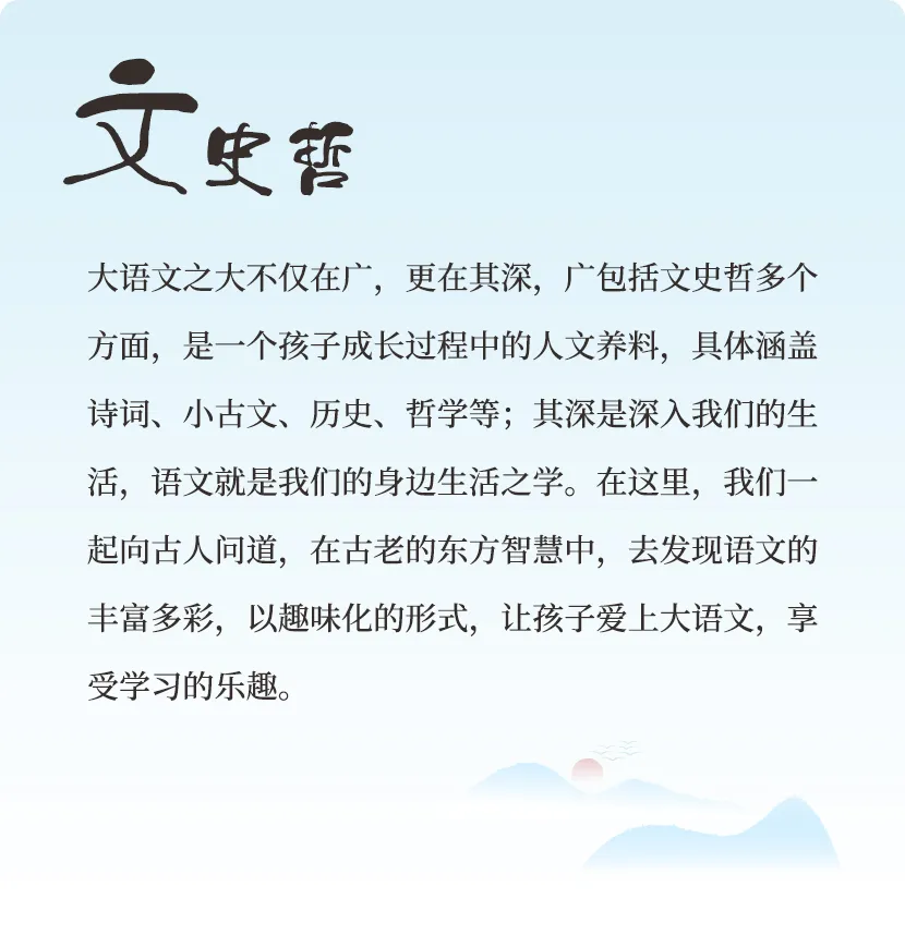 孩子读历史人物故事没感觉，怎么破？用这三种方法，走进人物的内心！