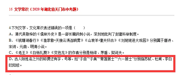 历史人物诗人_关于历史人物的诗_关于人物历史的古诗