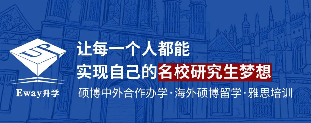 【院校资讯】：8月截止！上海大学与法国让穆兰里昂第三大学可持续发展硕士研究生教育项目第九期，热招中！