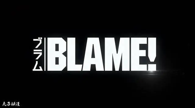 这部冷门硬科幻动画其实柔和又喜感——《BLAME!探索者》剧场动画