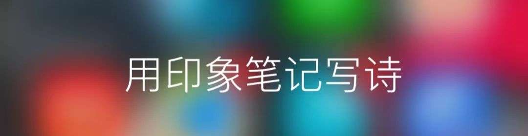 印象笔记旧版本_印象笔记 历史版本_印象笔记历史记录