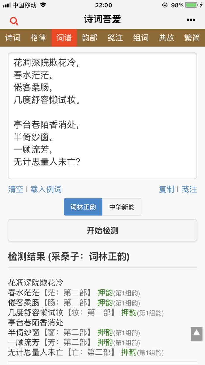 印象笔记旧版本_印象笔记 历史版本_印象笔记历史记录
