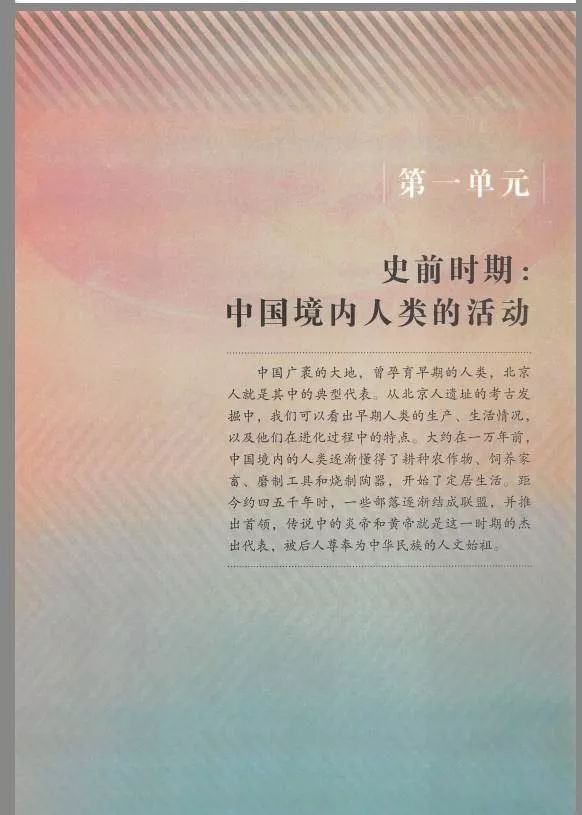 在北京发现的古人类_北京人的发现对于研究古人类什么的历史具有_北京古人类发现的重要意义