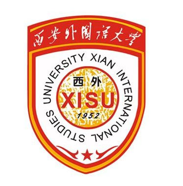 西安外国语大学