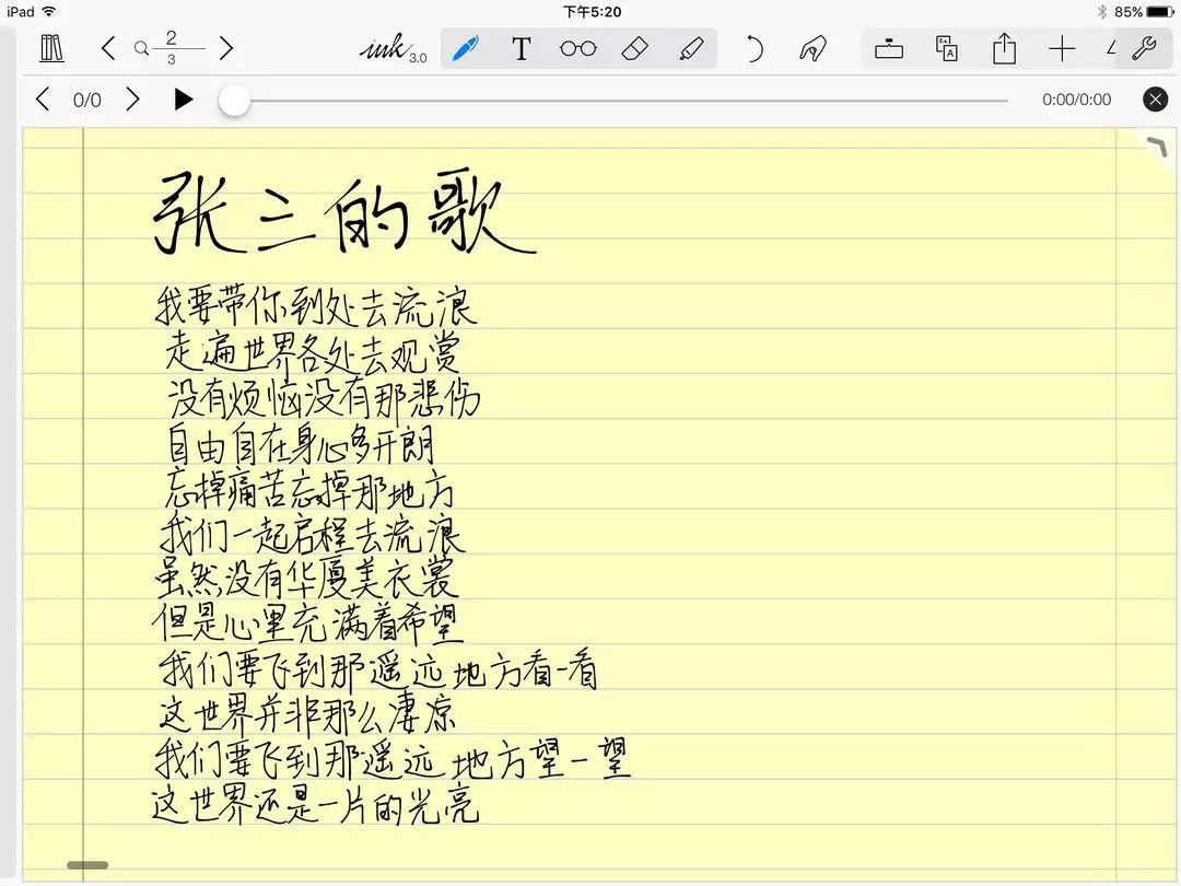 笔记印象版本历史怎么写_印象笔记 历史版本_印象笔记查看笔记历史