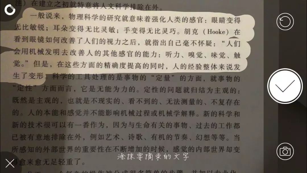 印象笔记 历史版本_印象笔记查看笔记历史_笔记印象版本历史怎么写