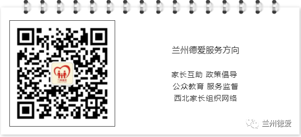 一场地震和村级社会组织的“落地生根”