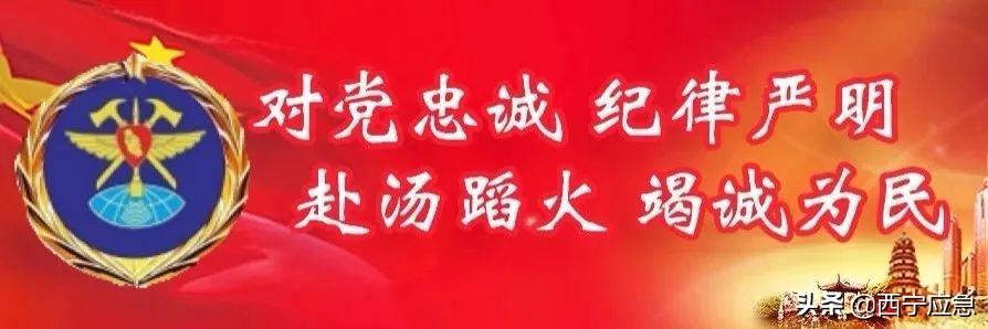 【党史学习教育】百年党史百讲No.62 社会主义初级阶段理论