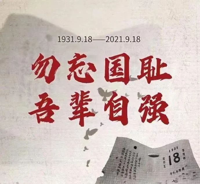 铭记历史名言警句_铭记历史经典语录_铭记历史的名言