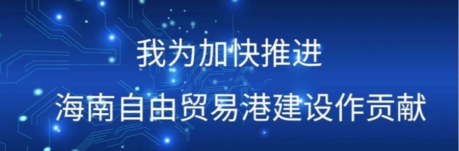 考生们看过来！海南高考今年有这些新变化，备考指南请查收→