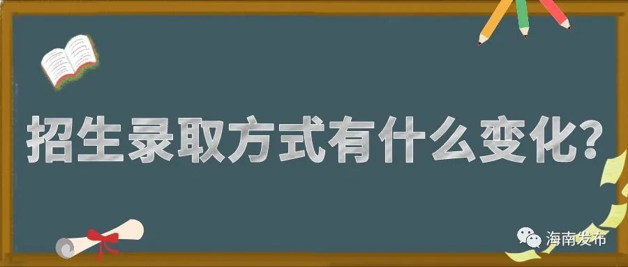 海南文科高考题_海南高考文史_海南高考历史