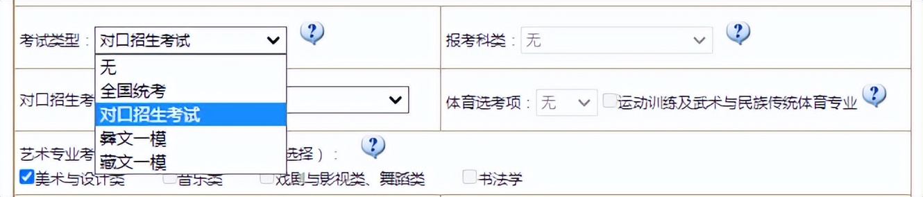 社会考生怎么注册考籍_社会考生注册_社会招生和注册入学