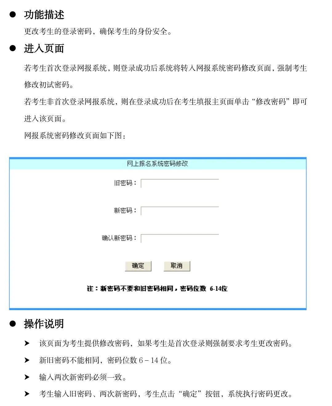 社会考生怎么注册考籍_社会考生注册_社会招生和注册入学