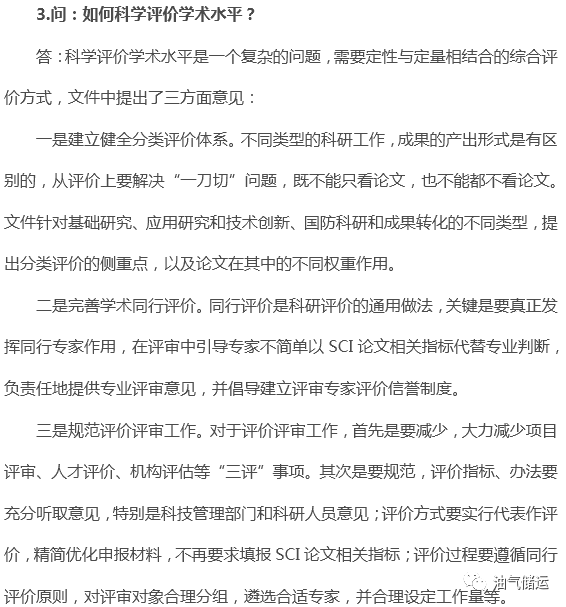 社会保障类期刊_期刊保障类社会实践报告_社会保障期刊