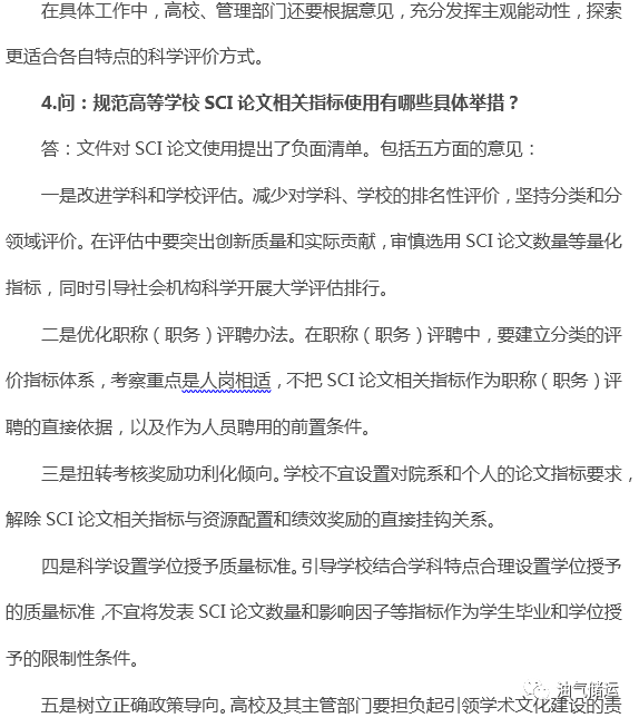 社会保障类期刊_社会保障期刊_期刊保障类社会实践报告