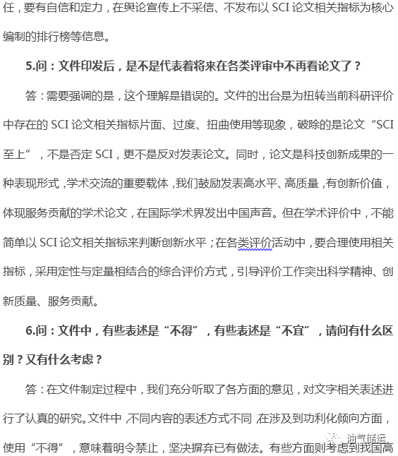 社会保障期刊_社会保障类期刊_期刊保障类社会实践报告