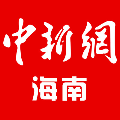 海南加快建设社会信用体系 多个领域落地应用场景