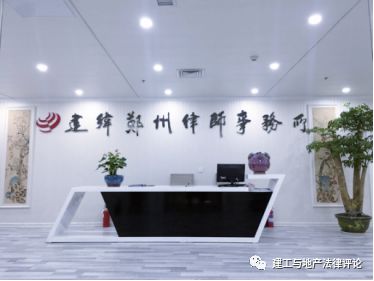 建设工程价款之社会保险费的法律探析