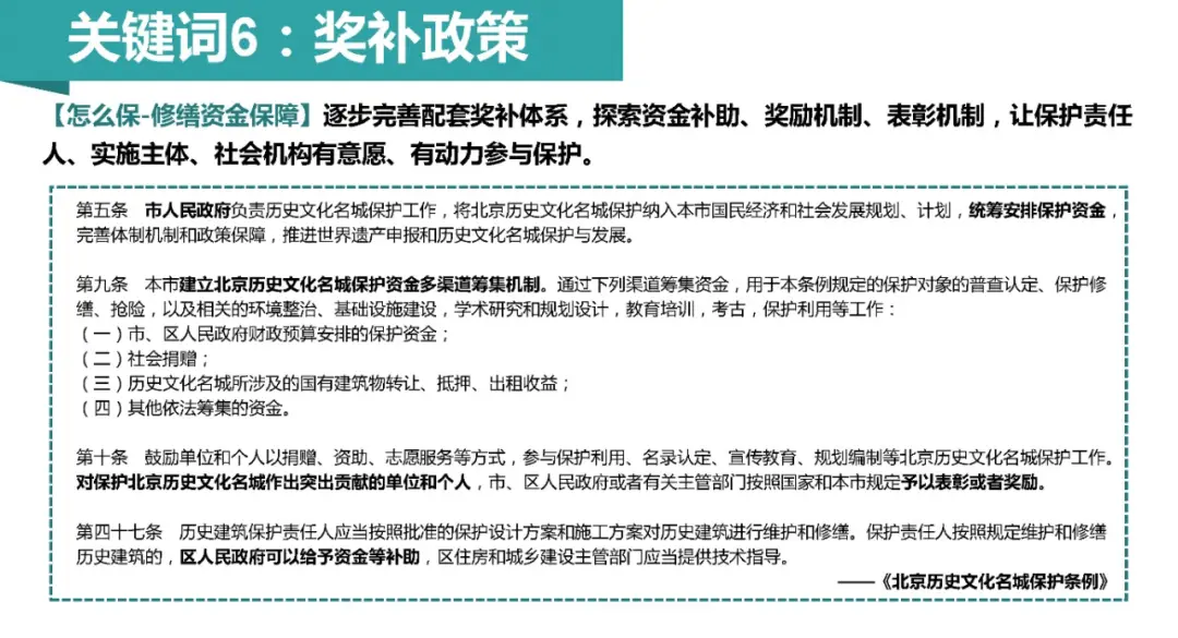 北京历史文化研究_北京历史文化研究院_历史文化研究会