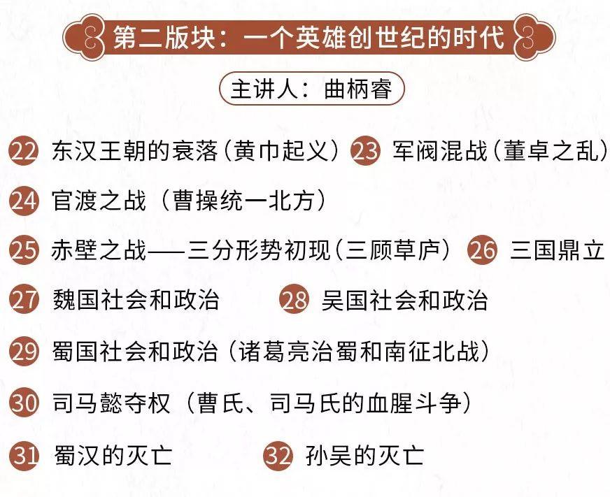 野史是真的还是假的_野史是什么_野史是不是真正的历史