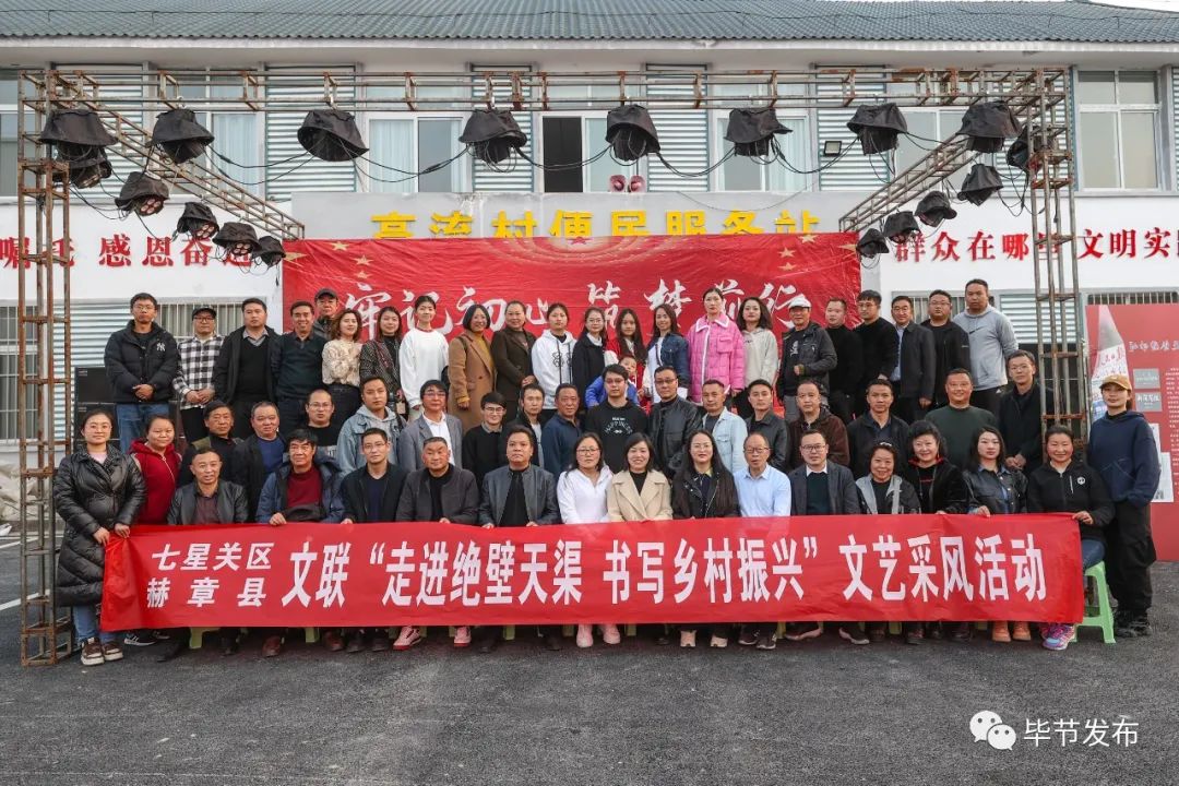 毕节历史名人_毕节的名人_毕节历史有名人物