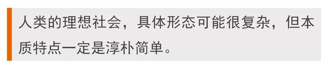 社会理想在我国指的是_理想国的本质_理想国所描述的社会