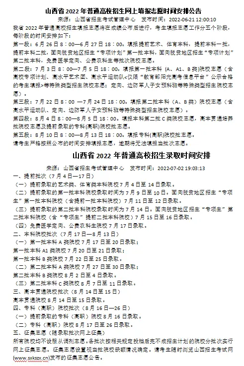 文史类研究生专业哪个最好考_文史类研究生专业分类_文史类研究生专业