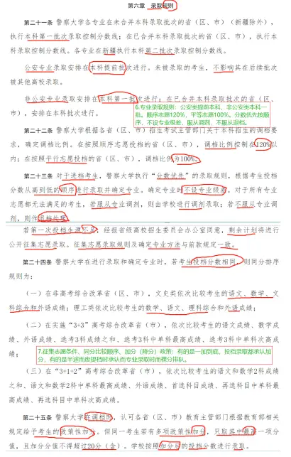 文史类研究生专业哪个最好考_文史类研究生专业分类_文史类研究生专业