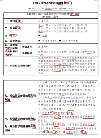 文史类研究生专业_文史类研究生专业分类_文史类研究生专业哪个最好考