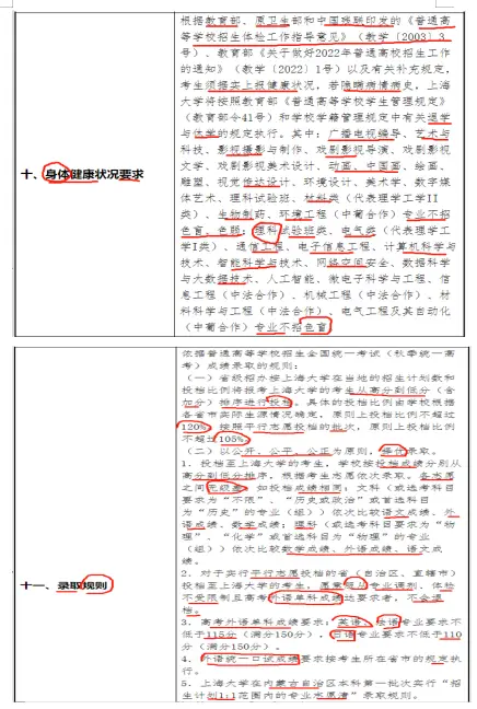 文史类研究生专业分类_文史类研究生专业哪个最好考_文史类研究生专业