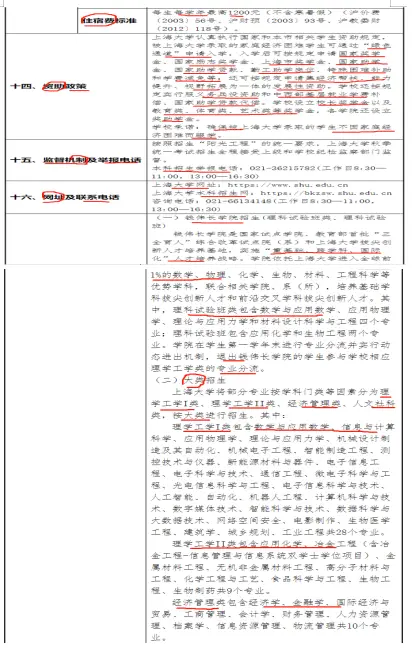 文史类研究生专业哪个最好考_文史类研究生专业分类_文史类研究生专业