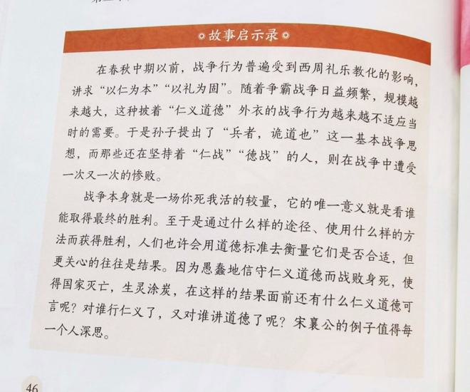 古今中外历史人物_古今中外著名人物_古今中外人物100个