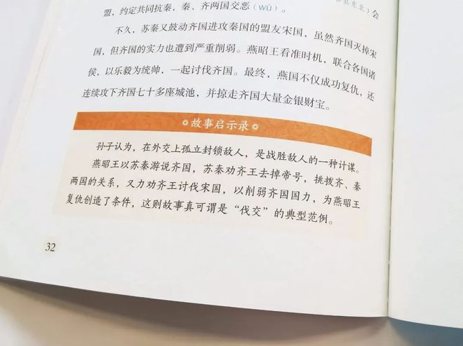 古今中外人物100个_古今中外历史人物_古今中外著名人物