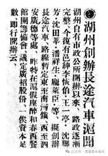 湖州文史馆_湖州文史_湖州文史第一辑至第六辑