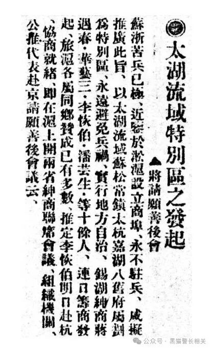 湖州文史_湖州文史第一辑至第六辑_湖州文史馆