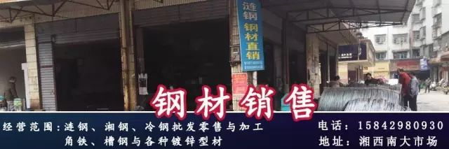 民间传说！城步大横村一四合大院，“沉入地中