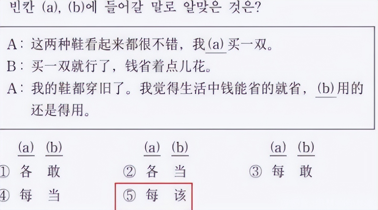 韩国学生累还是日本学生累_韩国学生发型_韩国学生