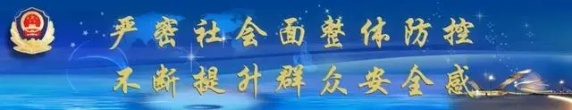 社会治安整治工作方案_社会治安整治方案_夏季社会治安整治