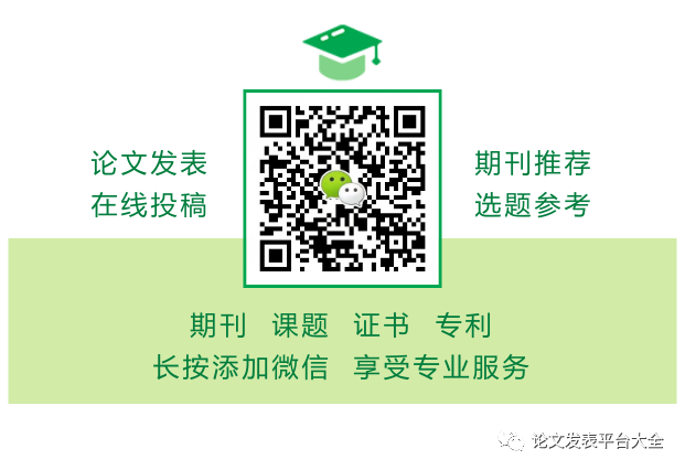 职称论文发表：优秀小学四年级德育论文获奖范文——小学德育教学的问题和对策研究