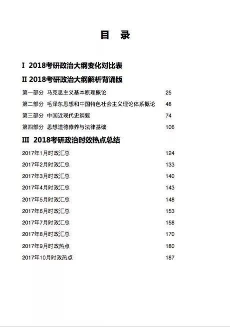 私人劳动和社会劳动形成的条件_私人劳动和社会劳动形成_私人劳动和社会劳动行程的条件